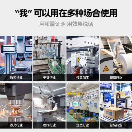 工业冷水机 注塑降温冰水机5P水循环制冷设备挤出注塑模具 冷却机