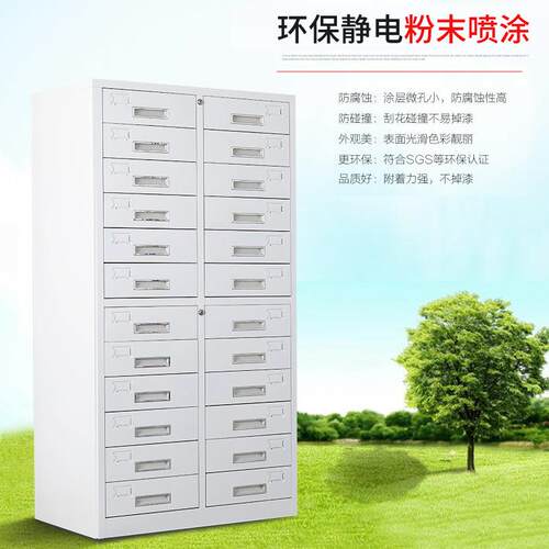 文柜铁柜资料收纳多层抽屉档案工具柜储皮物件柜办公室矮柜KL9965
