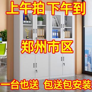需定制郑州文件柜铁皮柜落地档案柜资料柜办公柜子玻璃柜员工更衣