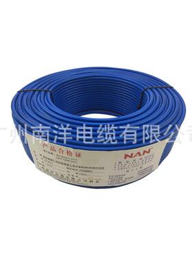 VNA广州南洋ZCZC-BVV阻燃BV4家装用6平方国标电线电缆家2.5N铜芯