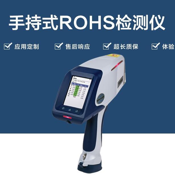 布鲁克TITAN800高端型手持式金属成分分析RoHS检测镀层测厚卤素