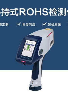 布鲁克TITAN800高端型手持式金属成分分析RoHS检测镀层测厚卤素