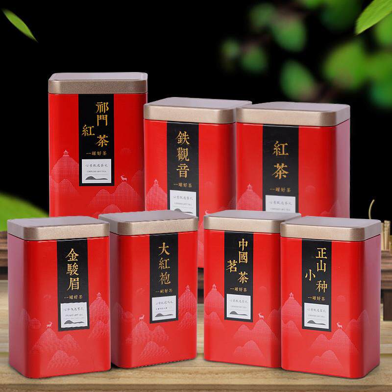 125-250茗茶红茶滇红茶正山小种大红袍金骏眉空茶叶罐金属罐包装