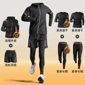 男士 跑步套装 加绒保运晨健跑速干衣动身训练服紧身体暖育 冬季 新款