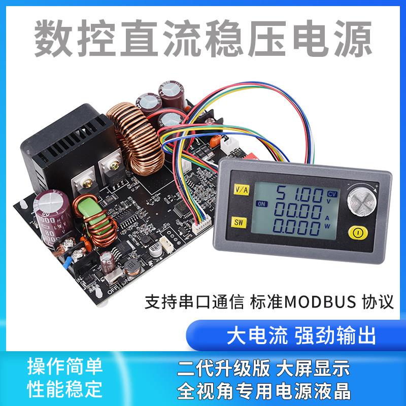 dcdc直流稳压大功率可调降压电源模组XY6020L锂电池铅酸电瓶充电