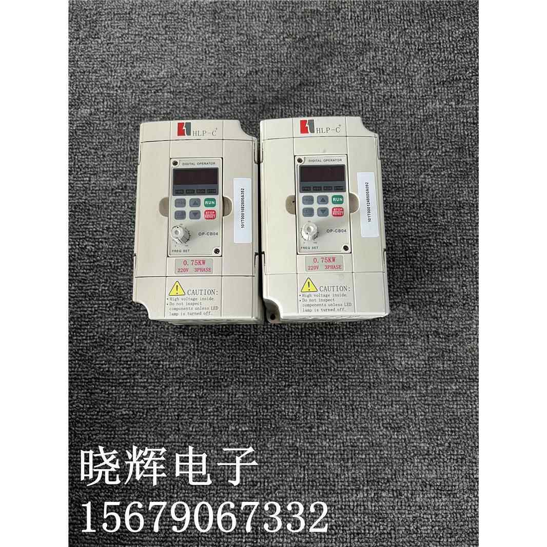 HLP-C+ 海利普变频器 HLPC+0D7523B 0.75KW 220V 现货质量保证