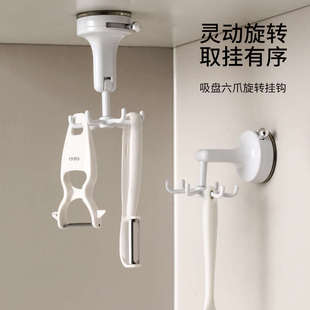 置物架家用免打孔锅具勺子收纳架锅铲挂架 厨房旋转挂钩吸盘壁挂式