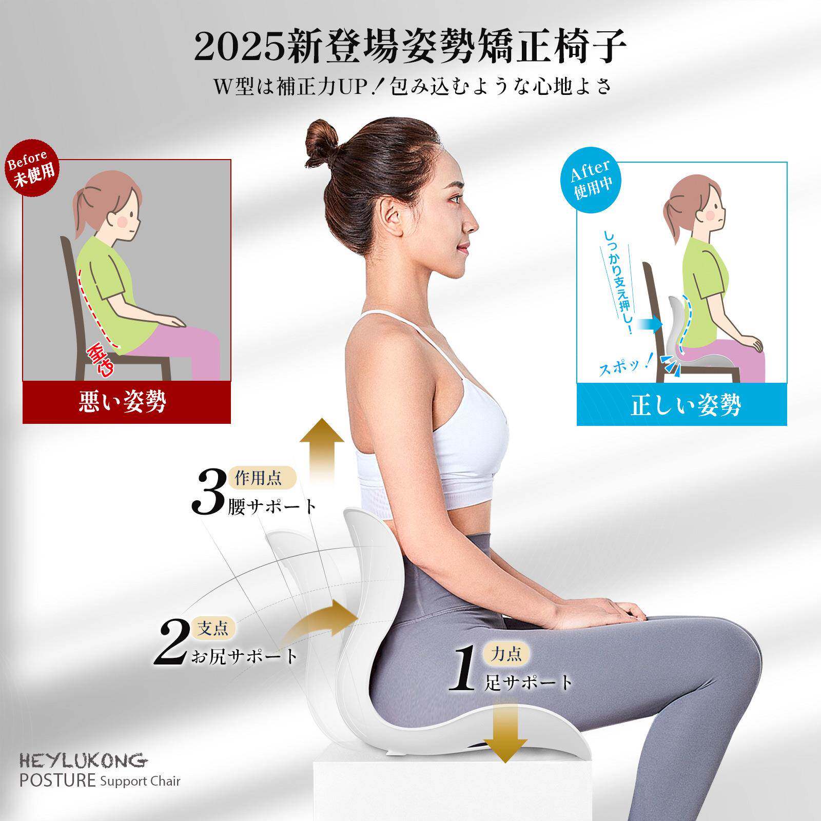 【出口日本】体工学腰坐姿椅人办护公室腰腰靠一体tpe3代升级坐托