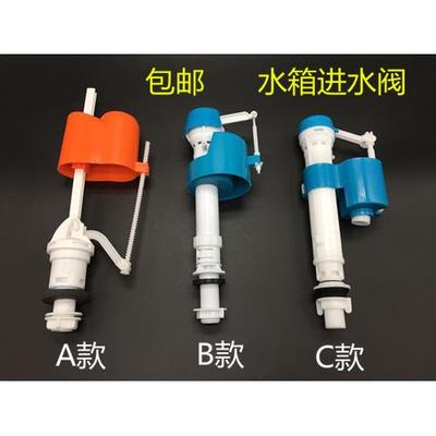 蹲坑坐便器水箱配件进水阀厕所抽马桶蹲便器冲水箱上短老式通用