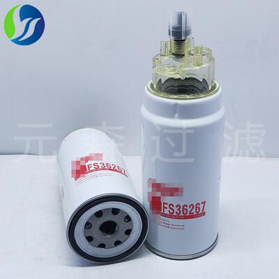 油水分离滤清器工程机械矿山设备厂家FS36267装载机油水分离滤芯