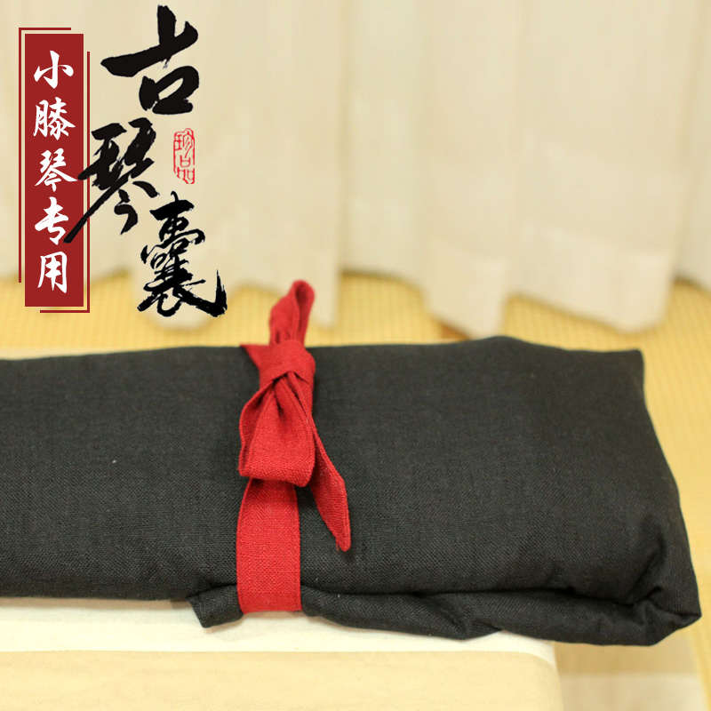 新款黑色膝琴古琴囊 儿童专用小古琴琴囊 加厚棉麻便携式琴囊琴衣