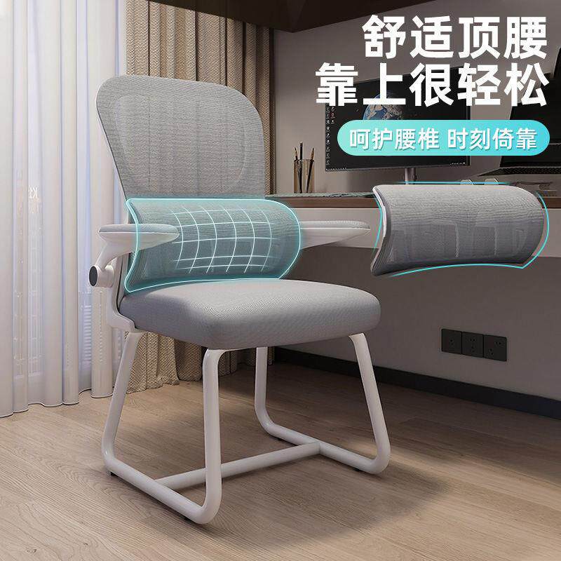 电脑子舒椅久办公座椅舒服NLA适靠背人体工学椅宿坐舍学习书桌椅