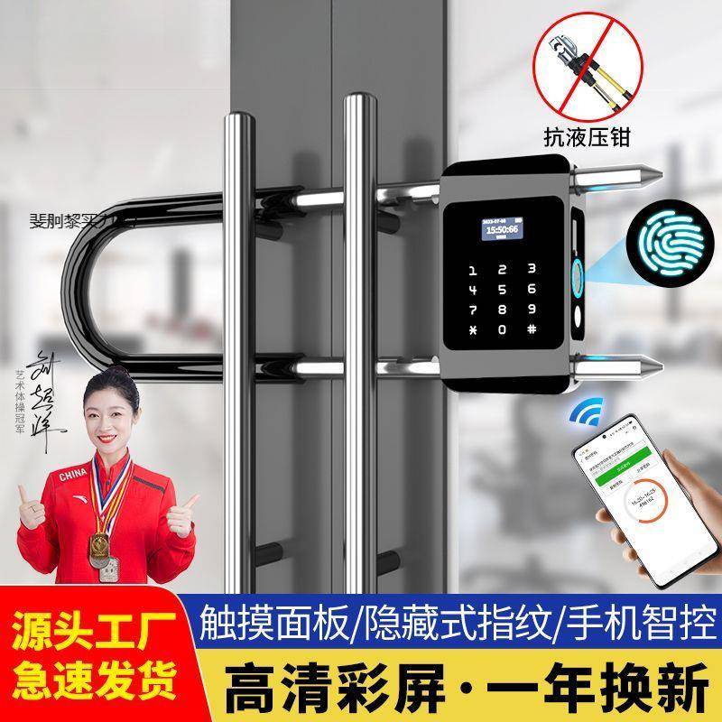 帆玻璃门纹u型锁指办公电室商店铺室外智斐舸黎实能密码子插锁U形