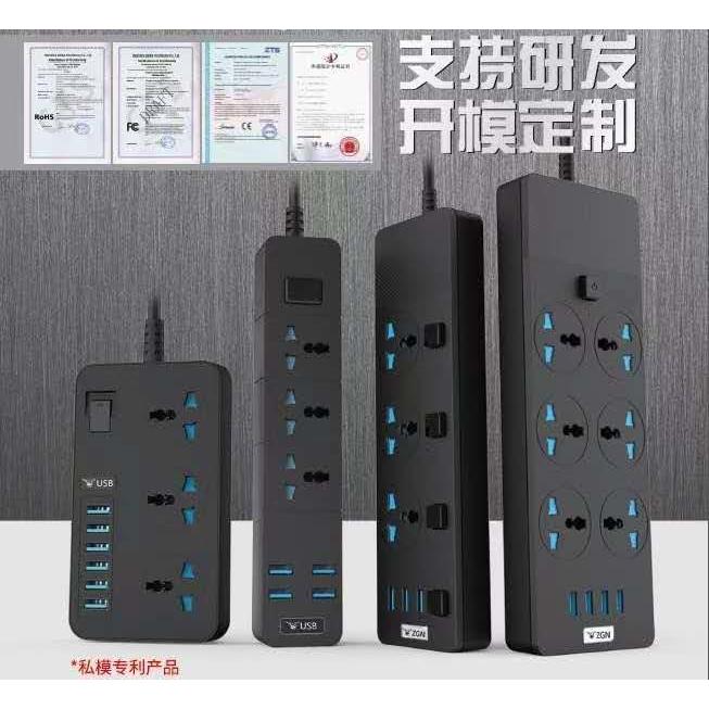 英标排插新加坡多功能插座usb充电家用香港版插板英规接线板3/5米