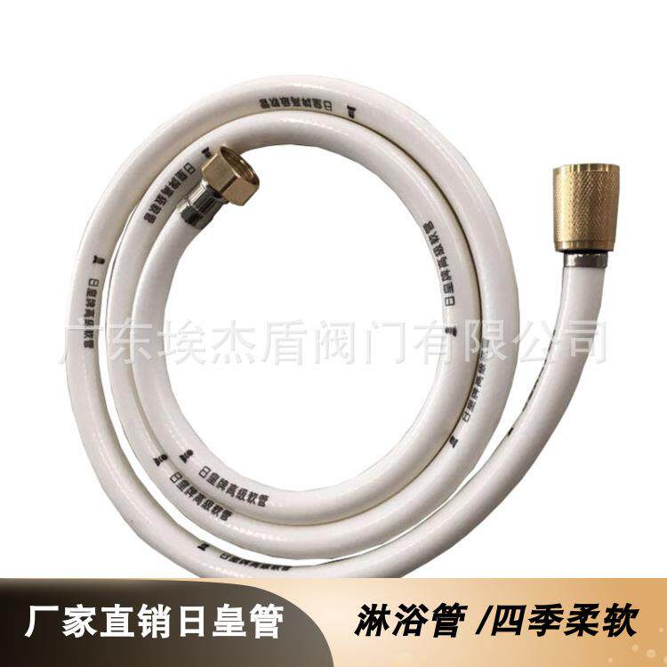 浴室洗澡pvc花洒软管家用热水器淋浴喷头塑料橡胶出水管家用1.5米
