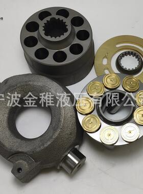 6E-1229/6E-6425 柱塞泵配件缸体柱塞配油盘