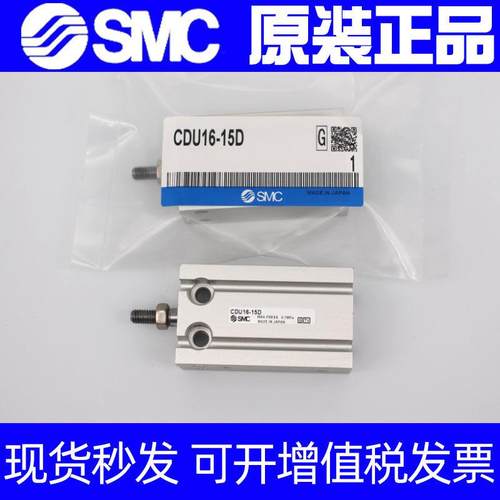 SMC自由安装气缸CU16/CDU16-5D/10D/15D/20D/25D/30D-A93L M9BL