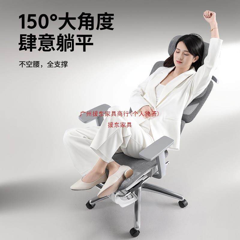 直销人体工学椅舒适久坐电脑椅家用办公午睡两用座椅电竞椅子