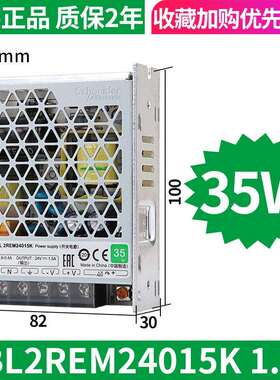 ABL2REM24015K平板式开关电源