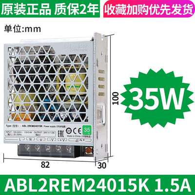 ABL2REM24015K平板式开关电源