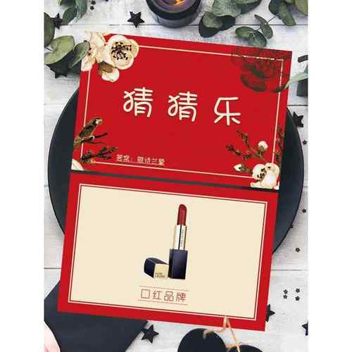 采购产品拾取和猜测游戏卡，婚礼道具，你画和我猜伴郎和新郎，创