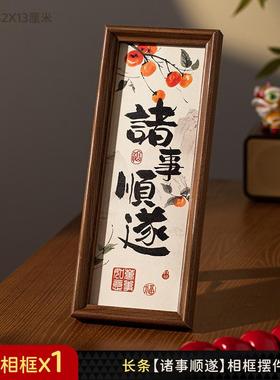 装饰喜庆场景布置摆件装饰摆件