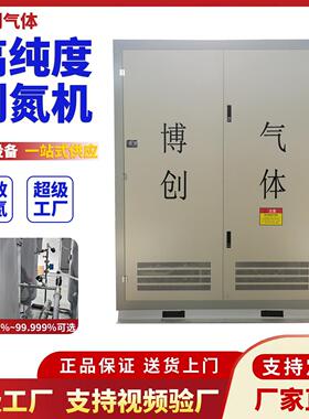 工业制氧机高浓度连续供氧氧气流量可调现场制氧方便分子筛载