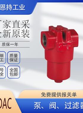 德国   SB330-10A1/112A9-330A 蓄能器