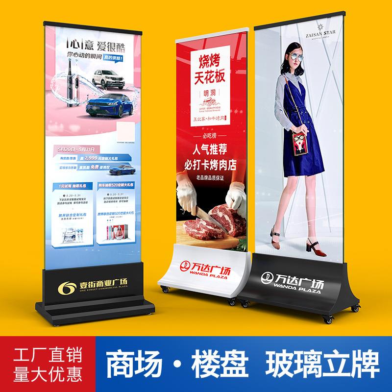 楼部地产不锈钢牌玻璃展牌架800立式落售地式商立场广告展示牌指