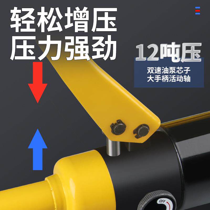 液压接钳整体753式电缆压线钳电工专用压钱液压钳铜压钳液工鼻厂