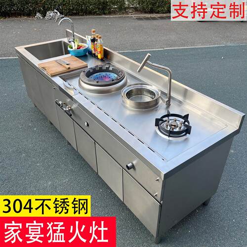 国标304整体不锈钢厨房橱柜家用灶台一体农村厨房收纳碗柜猛火灶 - 封面