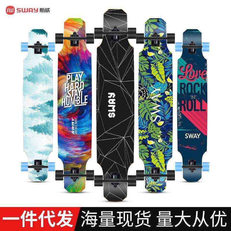 厂家成人滑板男生初学者儿童四轮公路滑板舞步板长板图案制作