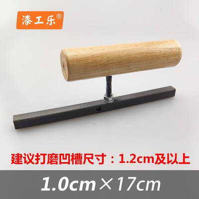 正品外墙真石漆锉水石包砂槽深沟磨磨槽边具工彷漆磨边神器
