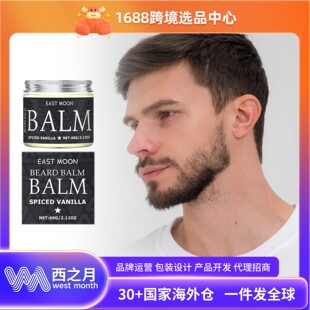 Beard EAST Vanilla Nourishing Moisturizing Balm MOON Care