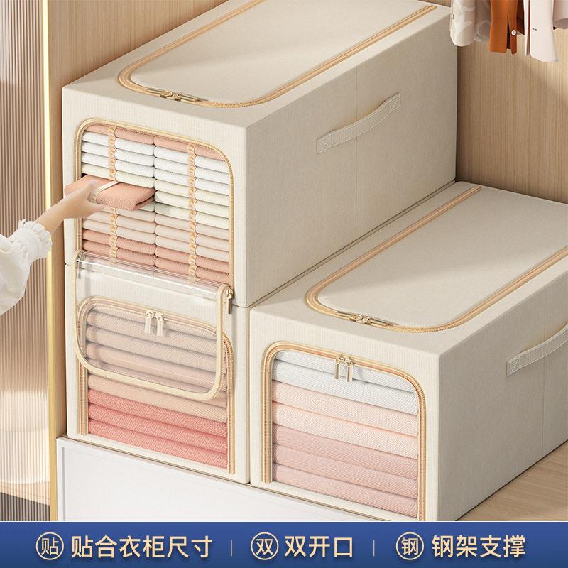棉麻衣柜收纳箱储物箱加深窄缝款大窗整理箱防潮被子收纳盒