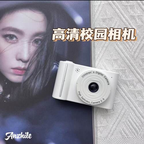 CCD数码照相机校园覆古高像素学生入门级儿童相机卡片机生日礼物