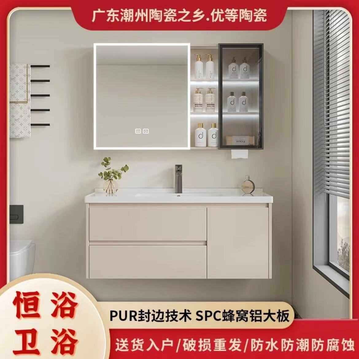 加厚蜂窝铝浴室柜陶瓷一体盆卫生间小户型洗手台双抽屉洗漱盆组合,家装主材,浴室柜,淘宝优惠券,粉丝福利购,淘宝优惠卷