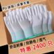 1200双薄款 白尼龙PU涂指手套涂胶浸胶涂掌电子无尘防静电劳保手套