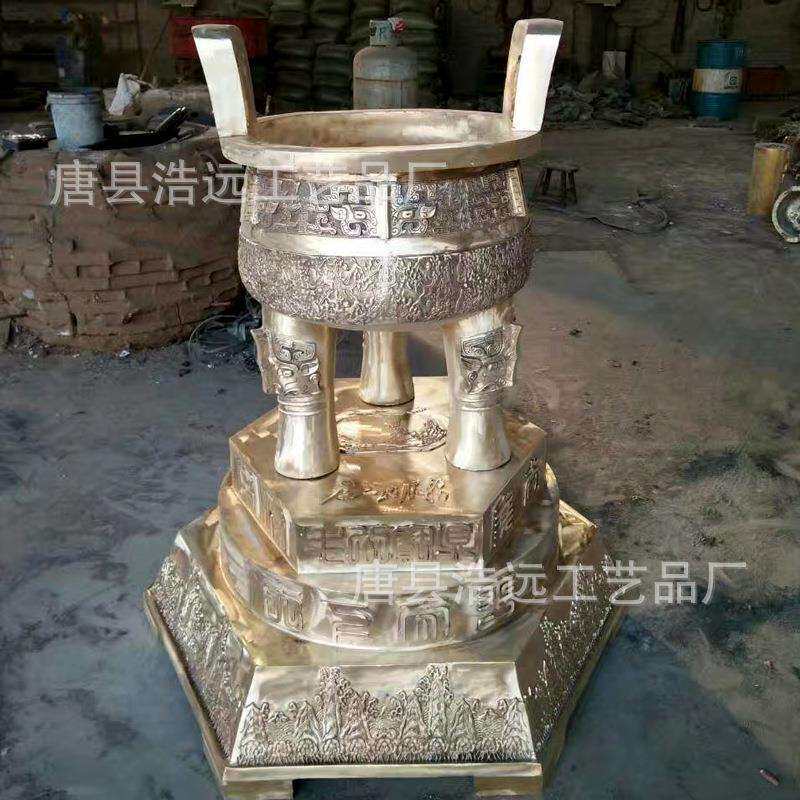 铸造鼎盛千秋铜鼎摆件 家用三腿铁鼎雕塑 大型纯铜克鼎价格