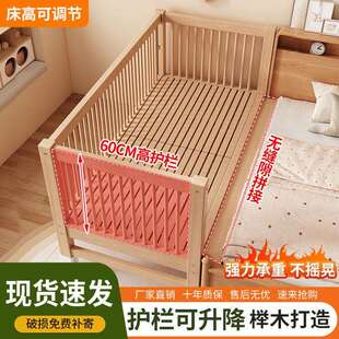 榉木拼接床儿童床木儿RXU婴儿床加实宽拼接大床小孩床床童拼接边
