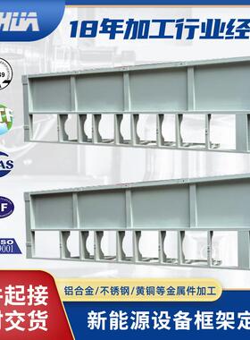 新能源设备框架焊接零件EN15085大型机械设备结构件焊接零件加工