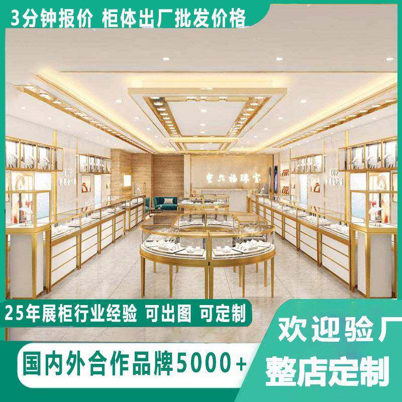 珠展示柜玻璃柜台展台首饰柜不锈钢玻璃展示柜陈列柜烤漆展柜