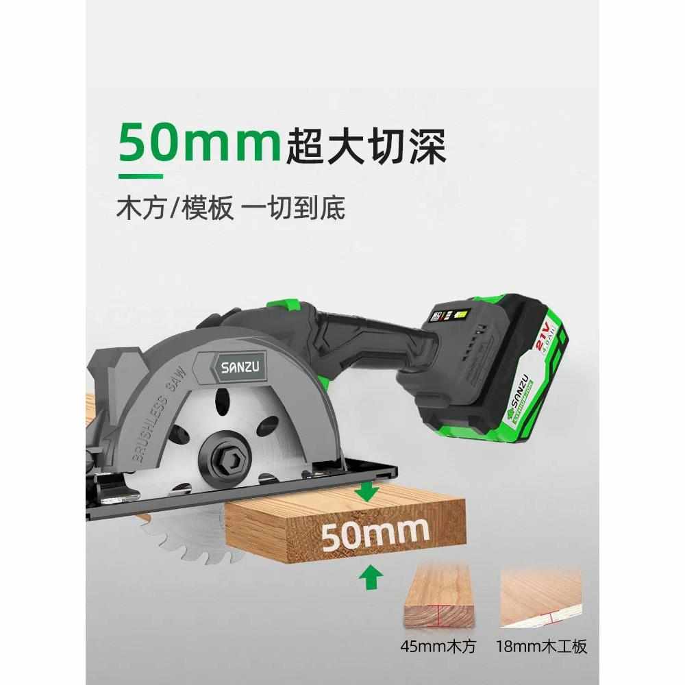 三提专竹1电40无锂电电锯单手刷木工用充式电圆锯家用锯手锯盘锯
