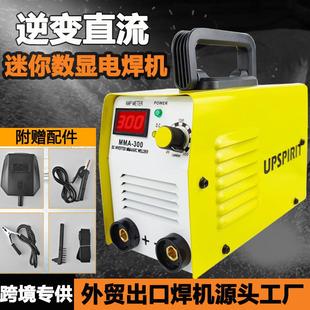 工业直流逆变手提金属迷你焊机套装 出口MMA小型家用电焊机便携式