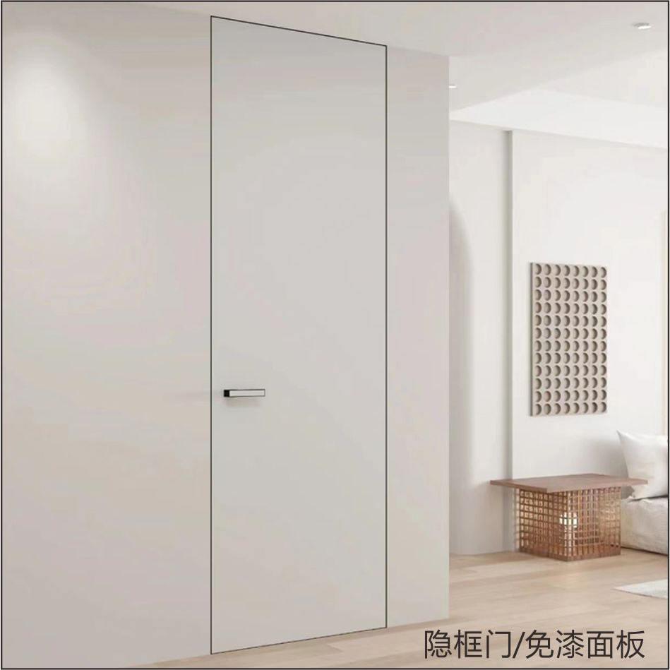 奶油风涂料门隐形门通顶门门墙同色隐形无框门可刷漆铝木极简门