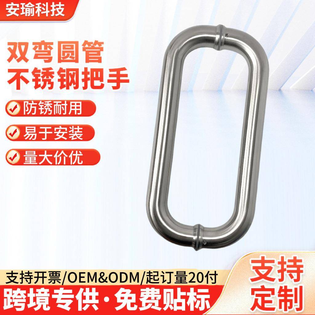 玻璃门拉手不锈钢方管双弯拉手大门拉手长拉手五金厂家直供门把手