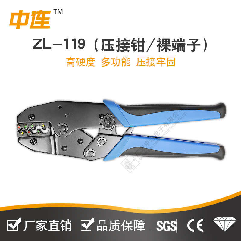 中连 接线端子用于多款端头压接 铜鼻子片形公母对接端现货母全包