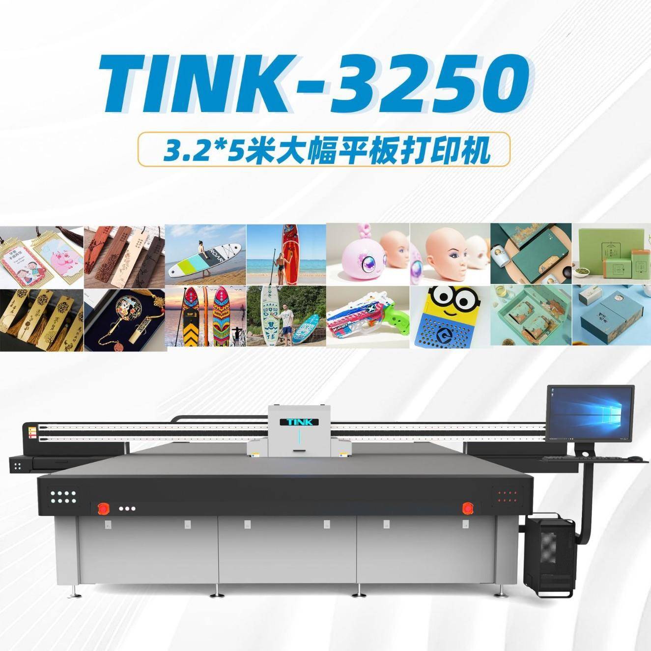 3.2×5米工业级UV平板打印机大型万能彩印机亚克力金属玻璃广告牌
