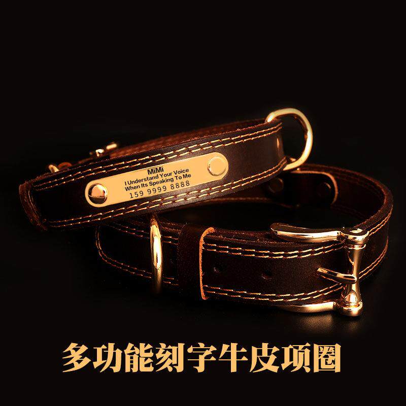 宠物真皮狗狗刻字项圈可挂牵引绳头层皮定制防丢金毛中大型犬脖圈