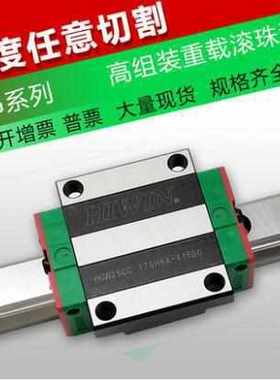 台湾上银直线导轨滑块HIWIN滑块HGH45CA HGW45CC HGH45HA HGW45HC